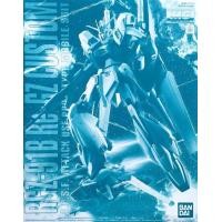 ราคา Bandai MG Re Gz Custom 4573102575661 (6843502935)
