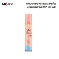 ราคา Mistine Aqua base mineral spray uv block SPF 50 PA 30 ml มิสทิน อะควา เบส สเปรย์กันแดด กันแดดสำหรับผิวหน้าexp 22 02 24 (1380806400)