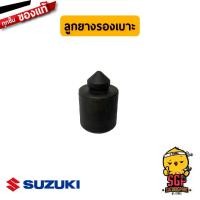 ราคา ลูกยางรองเบาะ CUSHION SEAT แท้ Suzuki Best Raider RC Crystal Viva Akira (12610270269)