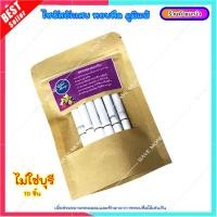 ราคา M005 ดอกปีบ ปีบ ชาดอกปีบ กาสะลอง อบแห้งใหม่ เกรดA กลิ่นหอมมาก สมุนไพร (17390432529)