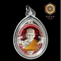ราคา พระเครื่อง พระเหรียญ รุ่น ราชาพยัคฆ์ เนื้อเงินทุกองค์ เลี่ยมกรอบใส พร้อมใช้ สร้างโดย ป๋องสุพรรณ PSGA หลวงพ่อพัฒน์ วัดห้วยด้วน 0036 (20929399212)