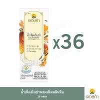 ราคา ดอยคำ น้ำเห็ดถั่งเช่าผสมเห็ดหลินจือ 200 มล 36 กล่อง (12897310265)