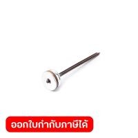 ราคา VALU อะไหล่ ลิ้น กว้าง 2 5 MM รุ่นใหม่ ใช้กับแม็กยิงตะปูลม ขาเดี่ยว รุ่น F50 แวลู (1421272585)
