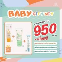 ราคา Happy New Year Gift Set Baby Gift (21187091555)