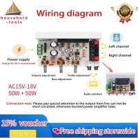 ราคา บอร์ดเครื่องขยายเสียง2 0ช่องบอร์ดเครื่องขยายเสียง50W 50W โมดูลเครื่องขยายเสียงโพเทนชิโอมิเตอร์ปริมาณพลังงานสูง (19689810541)