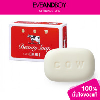 ราคา COW BRAND Beauty Soap Moisture Red Box (12891740084)