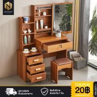 ราคา New in shop โต๊ะเครื่องแป้ง โต๊ะไม้ โต๊ะกระจก เก้าอี้ ชุดเครื่องแป้ง โต๊ะเครื่องแป้ง โต๊ะเครื่องแป้งพร้อมกระจก พร้อมเก้าอี้ (14520003990)