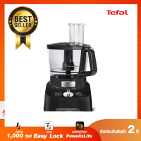 ราคา TEFAL เครื่องบดสับอาหาร DoubleForce 1000วัตต์ รุ่น DO821 สีดำ (11241554860)