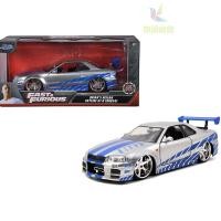 ราคา JADA Jiada 1 24 Speed and Passion Japanese Skyline GTR R34 Alloy Car Model Mosquito Car Modification (17372794898)