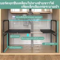 ราคา ชั้นวางของใต้ซิงค์ ขยายได้ ชั้นวางของใต้ซิงค์ ชั้นวางของ ชั้นวางของในครัว ชั้นวางของในห้องน้ำ เเข็งเเรง ทนทาน วางของใต้อ่างล้างจาน (21160390067)