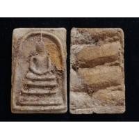 ราคา 15 องค์ สมเด็จ วัดกลางคลองข่อย ราชบุรี กรุ ใต้ต้นโพธิ์ อุโบสถหลังเก่า 2500 2516 โชคลาภ อำนาจ วาสนา ร่ำรวย เมตตา (17286134860)