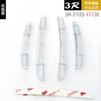 ราคา 3R ยางกันกระแทกแถบกันชนประตูรถแถบกันชนประตูรถยนต์แถบยางกันกระแทกแบบมองไม่เห็นสำหรับประตูรถแถบป้องกันรอยขีดข่วน (19384726156)