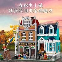 ราคา LEGO Street View Architecture 15th Anniversary 10297 Corner Boutique Hotel Assembly Lego 10278 Police Station Building Blocks (20709947059)