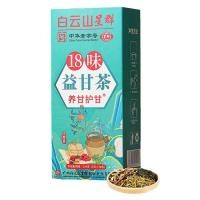 ราคา Liver Protection Tea Universal 30 Pack Chinese Style Daily Nourishing Tea 18 Flavors of Liver Care Tea Bags Natural Liver Protector Health Preserving Tea for Men benchmark (20768426275)
