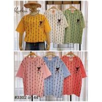 ราคา เสื้อยืดแฟชั่น งานปักสวยๆ ป้าย KAEKAI ผ้า ผ้ายืด ผ้าเด้งเกาหลี นุ่ม ใส่สบาย ดีเทลสวย ไม่ร้อน ไม่ต้องรีด ซักไม่ย้วย สี ตามรูป อาจมีผิดเพี้ยนบ้างเล็กน้อย อกหน้าผ้า 44 ความยาว 26 (17537418004)