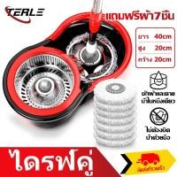 ราคา TERLE พร้อมผ้าม็อบ ชุดถังปั่นสแตนเลสไม้ถูพื้นหมุน 360 องศาถังปั่น 2in1 Spin Mopไม้ม็อบไม้ถูพื้นถังปั่นถูพื้นถังปั่นไม่ถูพื้นที่ถูพื้นถูพื้น (19395154753)