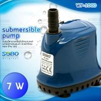 ราคา Pump SOBO WP 100D 300D 500D ปั๊มน้ำพิพิธภัณฑ์สัตว์น้ำ ปั้มน้ำ ปั้มแช่ ปั้มจุ่มตู้ปลาทำน้ำพุ ปั๊มจุ่ม ปั๊มบ่อปลา ปั๊มน้ำพุ ปั๊มจุ่มดูดต่ำ อุปกรณ์ก น้ำตก ปั้มไดโว่ 4500 L Hr กำลังไฟ 55w (21211678667)