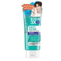 ราคา Rojukiss ผลิตภัณฑ์ทำความสะอาดผิวหน้า โรจูคิส เฟส อาย เนค เซรั่ม คลีนเซอร์ 70 กรัม โฟมล้างหน้า (18990525217)