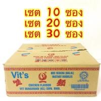 ราคา มาม่า Vits มาเลย์ รสไข่ มาม่าชื่อดังของมาเลเซีย ลองเเล้วติดใจ (18436783586)