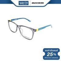 ราคา กรอบแว่นตา Skechers สเก็ตเชอร์ รุ่น FKH3241 NT (2499106303)