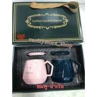 ราคา แก้วน้ำ แก้วคู่ แก้วเซรามิกลายหินอ่อน แก้วของขวัญ แก้วดื่มชากาแฟสวยๆ พร้อมกล่องสินค้า ขนาดบรรจุ350ML (17533583863)