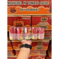 ราคา ปลากระป๋องสามแม่ครัวฝาดึงปลาแม็คคาเรล ยกลัง (20982594852)