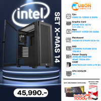 ราคา COMSET X MAS 14 คอมประกอบ INTEL CORE I5 13500 RTX4070 32GB 1TB 750W (21006896848)