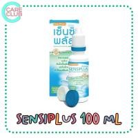 ราคา SENSIPLUS 100 500ML เซ็นซิพลัส น้ำยาล้างคอนแทคเลนส์ 100 500 มล (16332674824)