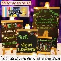 ราคา กระดานดำ กระดานดำขาตั้ง ป้ายกระดานดำ กระดานดำลบได้ กระดาน ป้าย กระดาน แขวน ป้ายเขียนเมนู ป้าย เขียน ป้ายกระดานตั้ง ป้ายไม้เขียน chalk board (21183841036)