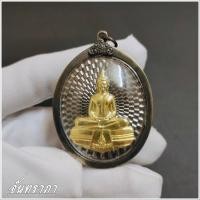 ราคา หลวงพ่อโสธร รุ่นเมตตาม หานิยม วัดโสธรวราราม แปดริ้ว เลี่ยมกรอบเงินแปะตั๊ง (17689084776)