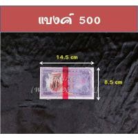 ราคา แบงค์กงเต๊ก เหรียญกงเต๊ก เงินกงเต๊ก ไหว้บรรพบุรุษ ไหว้ตรุษจีน เชงเม้ง สารทจีน เหรียญเงิน เหรียญทอง (7453207022)