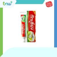 ราคา KOKLIANG ก๊กเลี้ยง ยาสีฟัน สมุนไพร สูตรดั้งเดิม 40 กรัม (18985286714)