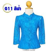 ราคา สินค้าขายดี เสื้อลูกไม้ ลูกไม้อิตาลี เสื้อจิตรลดา คอไลลา เสื้อลูกไม้สีขาว เสื้อลูกไม้อิตาลี เสื้อขาว เสื้อพื้นเมือง รหัส G (19697717725)