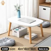 ราคา โต๊ะกาแฟ โต๊ะกินข้าว โต๊ะไม้กลม โต๊ะกลมโมเดิร์น โต๊ะญี่ปุ่น โต๊ะนั่งพื้น โต๊ะโต๊ะข้างเตียง โต๊ะเอนกประสงค์ โต๊ะเตี้ยขนาดเล็ก Coffee Tables (20905076259)