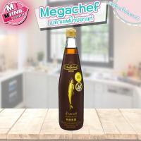 ราคา น้ำปลา เมกาเชฟ megachef 200 500 700 มล เครื่องปรุงรส ซอสปรุงรส (20558385513)