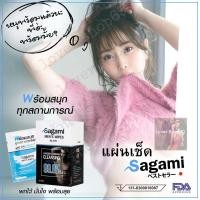 ราคา 1กล่อง ซากามิ แผ่นเช็ด Sagami Saikono ทิ้งไว้แค่ 5 นาที แผ่นเช็ดสำหรับผู้ชาย ไม่ต้องล้างออก เคล็ดลับสำหรับผู้ชาย (20981574182)