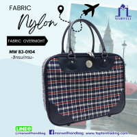 ราคา Marwell มาร์เวลล์ กระเป๋าเดินทางแบบถือ รุ่น MW 83 0104 (16543067760)