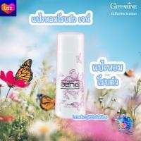 ราคา แป้งหอมโรยตัว เจนี่ แป้งฝุ่นหอม กลิ่นหอมหวาน สะท้อนถึงความน่ารัก กิฟฟารีน Giffarine Station (20787668775)