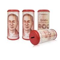 ราคา 8 แบบ SML เลือกสีฝากระปุกได้ กระปุกออมสิน กระปุกออมสินแบงค์ กระปุกออมสินรูปในหลวง ของขวัญ ของฝาก ของแจกเด็ก (20110322433)