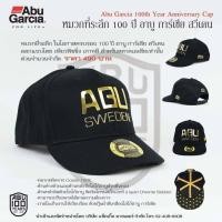 ราคา หมวกอาบูของแท้ ABU SWEDEN รุ่น ลิมิเต็ดครบรอบ 100 ปี หมวกตกปลาใช้สำหรับกันแดด ผลิตจาก Cotton 100 สามารถปรับขนาดได้ (10036368082)