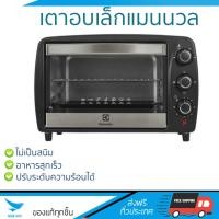 ราคา รุ่นขายดี เตาอบขนม เตาอบไฟฟ้า SMALL OVEN MAUALELECTROLUX EOT3805K 15L ELECTROLUX EOT3805K ปรับระดับความร้อนได้หลายระดับ อาหารสุกเร็ว ใช้งานง่าย เตาอบตั้งโต๊ะ Oven จัดส่งฟรีทั่วประเทศ (564634583)