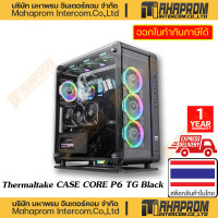 ราคา เคสคอมพิวเตอร์ THERMALTAKE รุ่น CORE P6 TG BLUE GREEN WHITE ATX MID TOWER (19873820872)