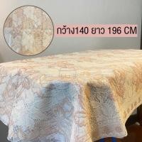 ราคา ผ้าปูโต๊ะ ผ้าปูโต๊ะพลาสติก ลายลูกไม้ กว้าง 1 4 ยาว 2 เมตร (20611557937)