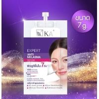 ราคา KA แก้ฝ้า เคลียร์ผิว ลดเลือนฝ้า KA EXPERT ANTI MELASMA SERUM แบบซอง 7 g 1 ซอง เนื้อบางเบา (19758862678)