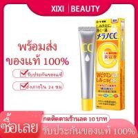 ราคา Melano CC Vitamin C Essence เมลาโน ซีซี วิตามินซี เอสเซ้นส์ 20ml (12216459321)