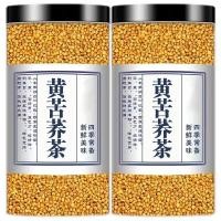 ราคา ชา Tartary ชาบัควีททาร์ทารีสีเหลืองของแท้บัควีท Qomai Sichuan Daliangshan มาใหม่ล่าสุดกลิ่นหอมทาร์ทารี่บัควีทที่เลือกสำหรับโรงแรมสุดพิเศษ (20423986690)