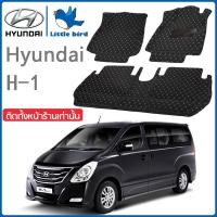 ราคา Little Bird พรมปูพื้นรถยนต์ โรงงานผลิตของไทย Hyundai H1 H 1 7ที่นั่ง 11ที่นั่ง ติดตั้งหน้าร้านเท่านั้น (14022164317)