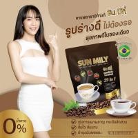 ราคา กาแฟ SUN MILY อาราบิก้าแท้ (21034287212)