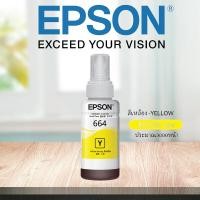 ราคา น้ำหมึก Epson 664 ของแท้ 100 Original 70ML หมึกเติม หมึกเครื่องปริ้น EPSON ชุดเติมหมึก สีหมึก 664 ink หมึกเติม epson 664 แท้ For L Series ECO TANK (20871506142)