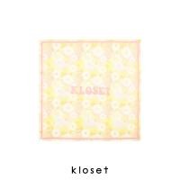 ราคา Kloset Tie Dye Sunshine Scarf RS23 ACC009 ผ้าคลุมไหล่ ผ้าสำหรับประดับ ผ้าพันศรีษะ ผ้าประดับ ผ้าkloset (20946123214)